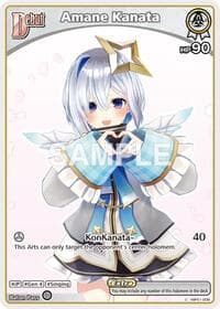 Amane Kanata (C) (hBP01-009) - Blooming Radiance - Hololive card