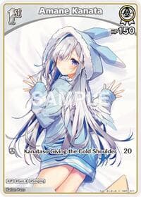 Amane Kanata (C) (hBP01-011) - Blooming Radiance - Hololive card