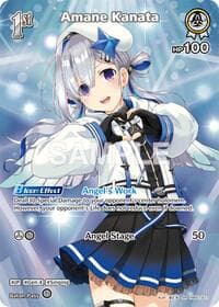 Amane Kanata (SR) (hBP01-013) - Blooming Radiance - Hololive card