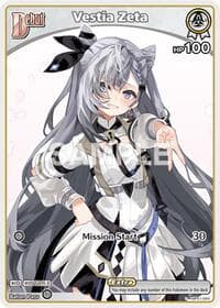 Vestia Zeta (C) (hBP01-024) - Blooming Radiance - Hololive card