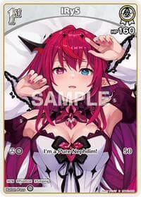 IRyS (S) (hBP01-029) - Blooming Radiance - Hololive card