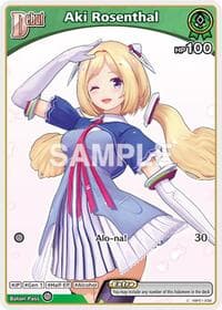 Aki Rosenthal (C) (hBP01-032) - Blooming Radiance - Hololive card