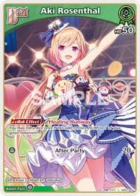 Aki Rosenthal (U) (hBP01-033) - Blooming Radiance - Hololive card