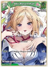Aki Rosenthal (S) (hBP01-034) - Blooming Radiance - Hololive card