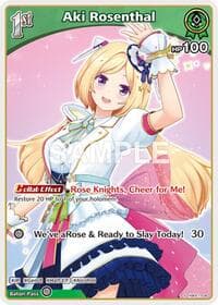Aki Rosenthal (S) (hBP01-036) - Blooming Radiance - Hololive card