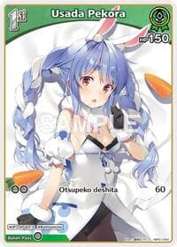 Usada Pekora (C) (hBP01-040) - Blooming Radiance - Hololive card