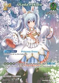 Usada Pekora (UR) - Blooming Radiance - Hololive card
