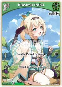Kazama Iroha (S) (hBP01-049) - Blooming Radiance - Hololive card