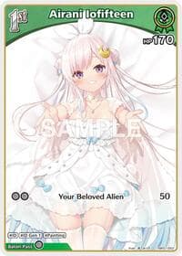 Airani Iofifteen (C) (hBP01-053) - Blooming Radiance - Hololive card
