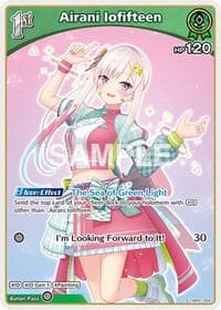 Airani Iofifteen (S) (hBP01-054) - Blooming Radiance - Hololive card