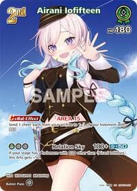 Airani Iofifteen (SR) - Blooming Radiance - Hololive card