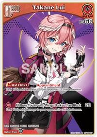 Takane Lui (S) (hBP01-057) - Blooming Radiance - Hololive card