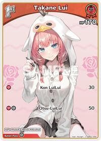 Takane Lui (C) (hBP01-058) - Blooming Radiance - Hololive card