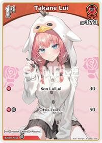Takane Lui (S) (hBP01-058) - Blooming Radiance - Hololive card