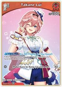 Takane Lui (U) (hBP01-060) - Blooming Radiance - Hololive card