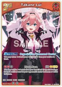 Takane Lui (R) - Blooming Radiance - Hololive card