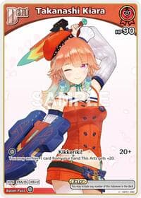 Takanashi Kiara (C) (hBP01-062) - Blooming Radiance - Hololive card