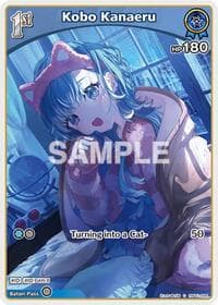 Kobo Kanaeru (C) (hBP01-084) - Blooming Radiance - Hololive card