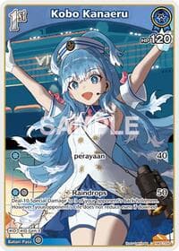 Kobo Kanaeru (C) (hBP01-085) - Blooming Radiance - Hololive card