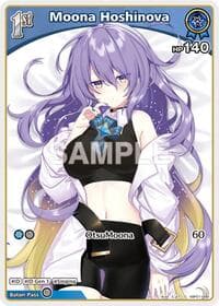 Moona Hoshinova (C) (hBP01-089) - Blooming Radiance - Hololive card