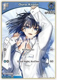 Ouro Kronii (S) (hBP01-093) - Blooming Radiance - Hololive card