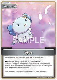 Upao (S) - Blooming Radiance - Hololive card