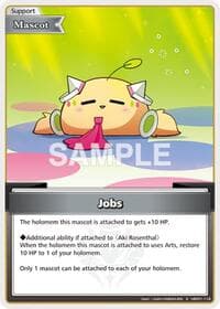 Jobs (S) - Blooming Radiance - Hololive card