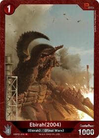 Ebirah (2004) (EBP01-016) - Booster Set 1: Godzilla VS. Godzilla - Godzilla Card Game card