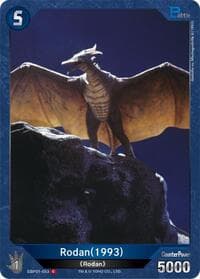 Rodan (1993) (EBP01-053) - Booster Set 1: Godzilla VS. Godzilla - Godzilla Card Game card