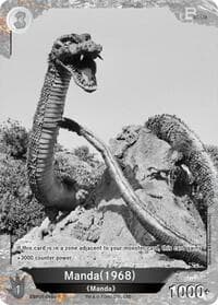 Manda (1968) (EBP01-068+) - Booster Set 1: Godzilla VS. Godzilla - Godzilla Card Game card