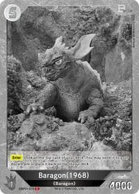 Baragon (1968) (EBP01-070) - Booster Set 1: Godzilla VS. Godzilla - Godzilla Card Game card