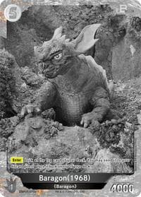 Baragon (1968) (EBP01-070+) - Booster Set 1: Godzilla VS. Godzilla - Godzilla Card Game card