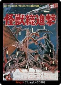 Rage (EGZ09+) - Booster Set 1: Godzilla VS. Godzilla - Godzilla Card Game card