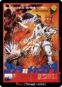 Rage (EGZ14+) - Booster Set 1: Godzilla VS. Godzilla - Godzilla Card Game card