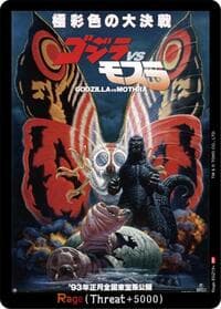 Rage (EGZ19+) - Booster Set 1: Godzilla VS. Godzilla - Godzilla Card Game card