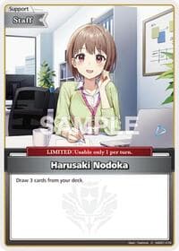 Harusaki Nodoka (C) - SD01: Start Deck: Tokino Sora and Azki - Hololive card