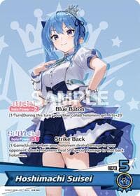 Hoshimachi Suisei - Start Cheer Set - Hololive card