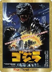 Rage (EGZ16++) - Starter Deck: Heisei Series - Godzilla Card Game card