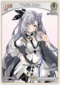 Vestia Zeta (P) (hBP01-024) - hololive OFFICIAL CARD GAME Promos - Hololive card
