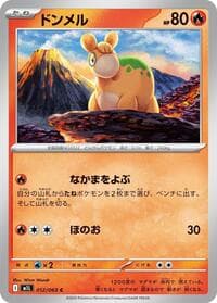 Numel - m1L: Mega Brave - Pokemon Japan card