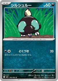 Shroodle - m1L: Mega Brave - Pokemon Japan card