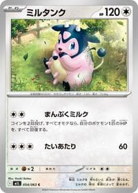 Miltank - m1L: Mega Brave - Pokemon Japan card