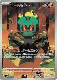 Marshadow - m1L: Mega Brave - Pokemon Japan card