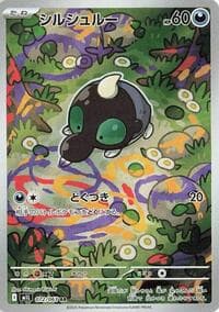 Shroodle - m1L: Mega Brave - Pokemon Japan card