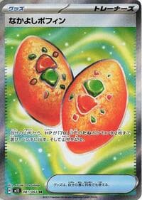 Buddy-Buddy Poffin - m1S: Mega Symphonia - Pokemon Japan card
