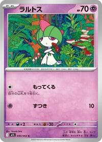 Ralts - m1S: Mega Symphonia - Pokemon Japan card