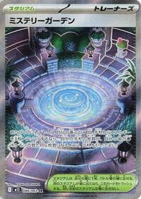 Mystery Garden - m1S: Mega Symphonia - Pokemon Japan card