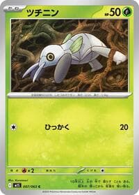 Nincada - m1S: Mega Symphonia - Pokemon Japan card