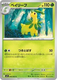 Bayleef - m1S: Mega Symphonia - Pokemon Japan card