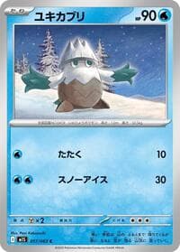 Snover - m1S: Mega Symphonia - Pokemon Japan card